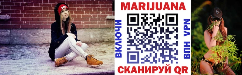 МАРИХУАНА Дюртюли