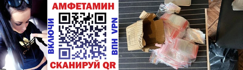 Амфетамин Premium  купить наркотики сайты  Дюртюли 