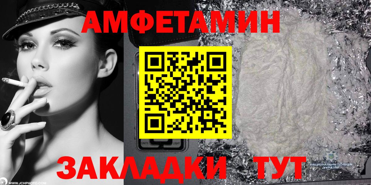 АМФ 97% Дюртюли