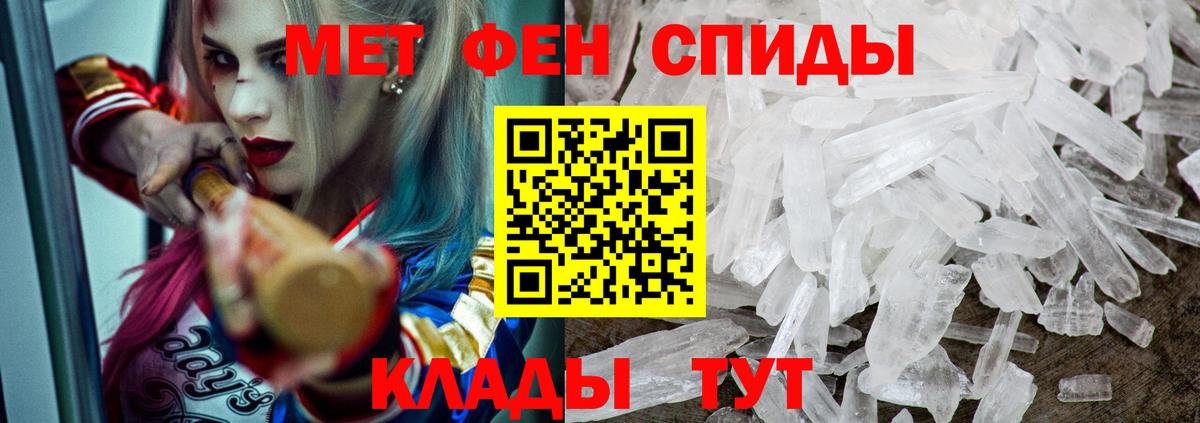 АМФЕТАМИН Розовый  АМФЕТАМИН  Дюртюли  Вход с VPN 