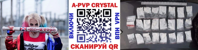 А ПВП крисы CK  сколько стоит  Дюртюли 