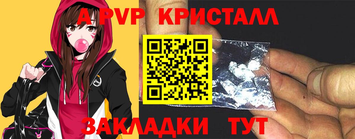 А ПВП СК КРИС Дюртюли