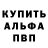 Alpha-PVP крисы CK SarHex