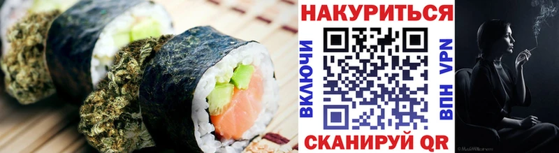 Печенье с ТГК конопля  где можно купить наркотик  площадка формула  Дюртюли 