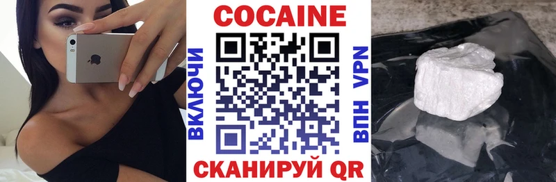 Cocaine Columbia  где найти   Дюртюли 