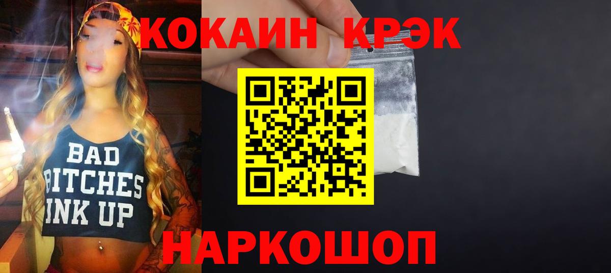 COCAIN Перу Дюртюли