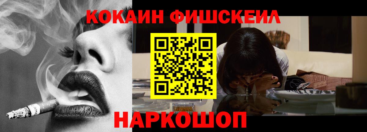 Кокаин  COCAIN Боливия  Кокаин Боливия  Вход с VPN  Дюртюли 