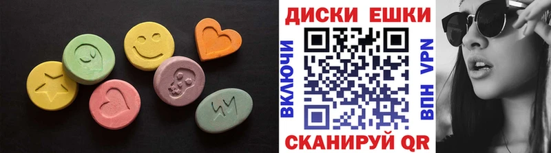 ЭКСТАЗИ таблы Дюртюли