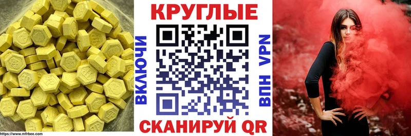 сколько стоит  Дюртюли  ЭКСТАЗИ mix 