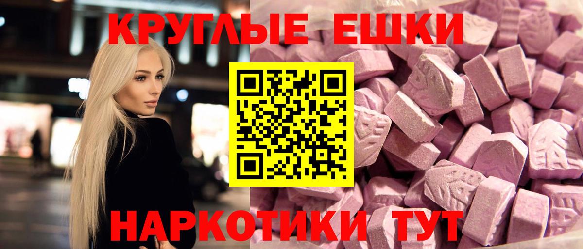 ЭКСТАЗИ 280мг  Вход с VPN  Дюртюли  ЭКСТАЗИ XTC 