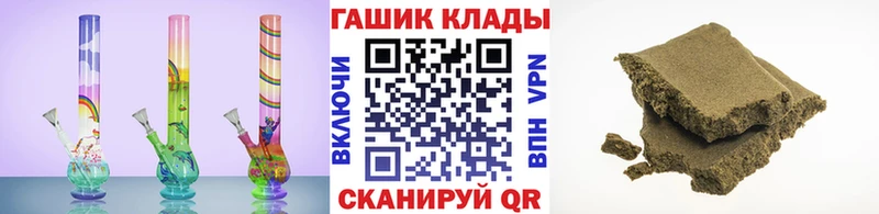 ГАШ VHQ где купить наркоту Дюртюли