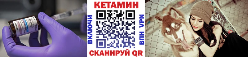 дарнет шоп  Дюртюли  Кетамин ketamine 