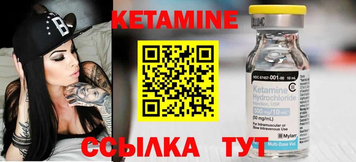 mega маркетплейс  Вход с VPN  Кетамин ketamine  Дюртюли  Кетамин ketamine 