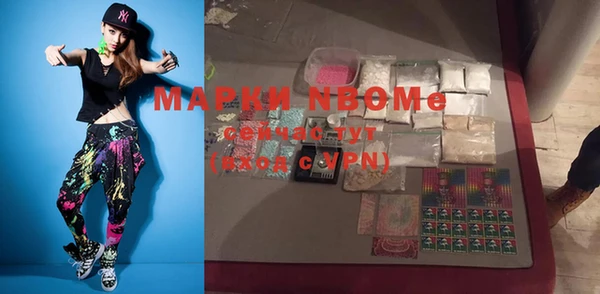 мефедрон VHQ Алексеевка
