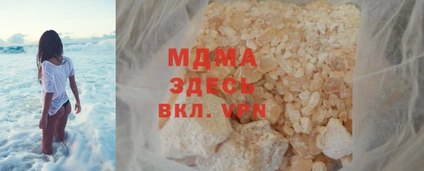 мефедрон VHQ Алексеевка