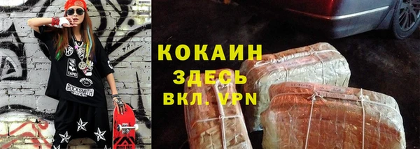 мефедрон VHQ Алексеевка