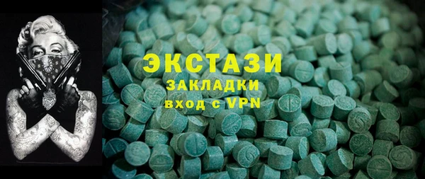 мефедрон VHQ Алексеевка
