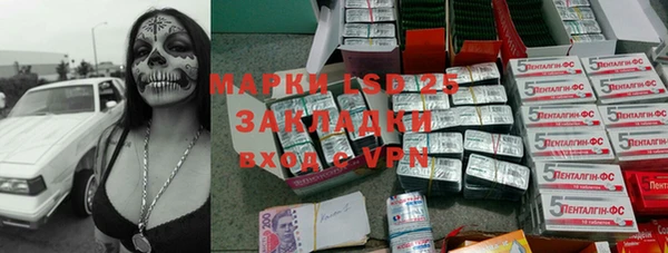 мефедрон VHQ Алексеевка