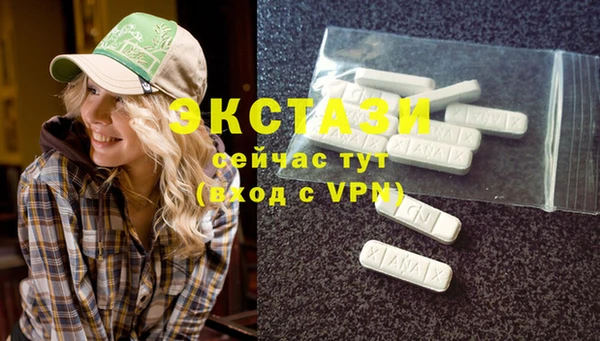 мефедрон VHQ Алексеевка