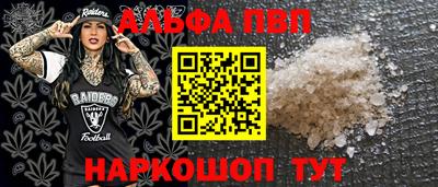 молекула духа Новокубанск