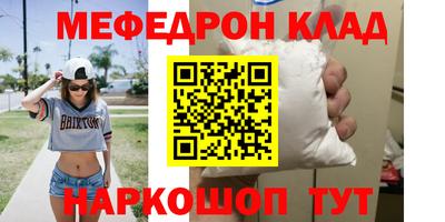марки nbome Новозыбков