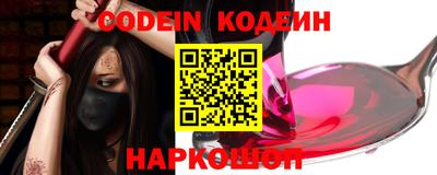 марки nbome Новозыбков