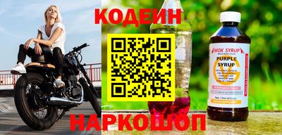 молекула духа Новокубанск