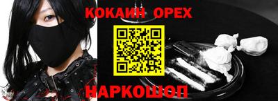 марки nbome Новозыбков
