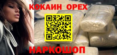 а пвп мука Новодвинск