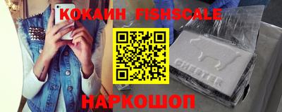 молекула духа Новокубанск