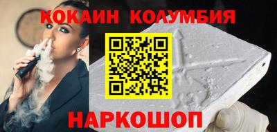марки nbome Новозыбков