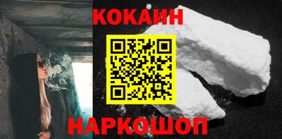 марки nbome Новозыбков