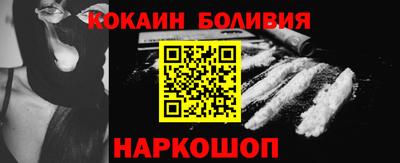 а пвп мука Новодвинск