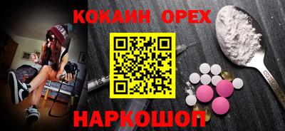 молекула духа Новокубанск