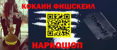 молекула духа Новокубанск