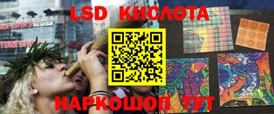 молекула духа Новокубанск