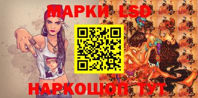 марки nbome Новозыбков