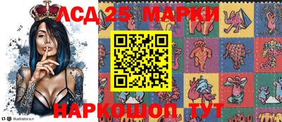 молекула духа Новокубанск