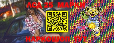 марки nbome Новозыбков