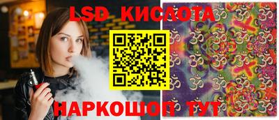молекула духа Новокубанск