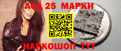 молекула духа Новокубанск