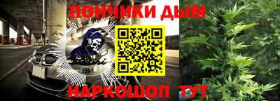 марки nbome Новозыбков