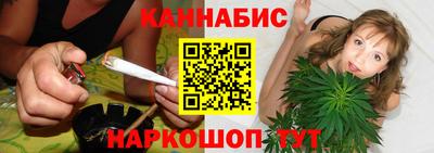 молекула духа Новокубанск