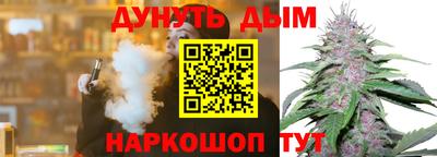 марки nbome Новозыбков