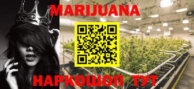молекула духа Новокубанск