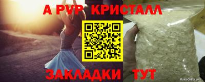 марки nbome Новозыбков