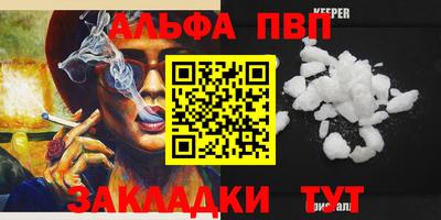 молекула духа Новокубанск