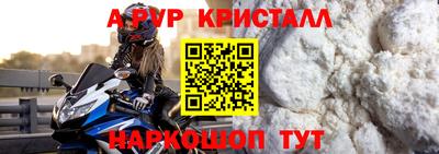 марки nbome Новозыбков