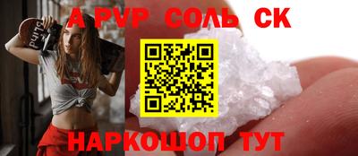 марки nbome Новозыбков