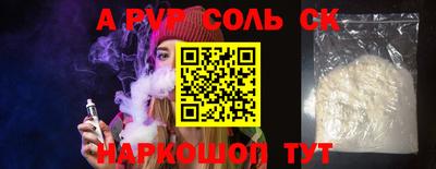 а пвп мука Новодвинск